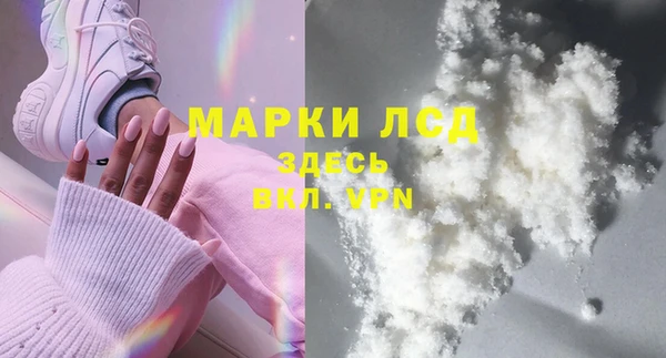 MESCALINE Вяземский